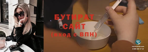 спайс Елабуга